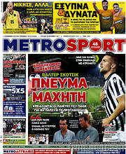 /MetroSport
