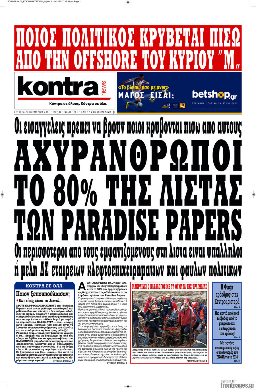 Kontra News
