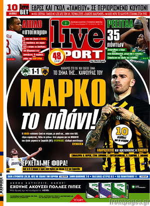 Πρωτοσέλιδο εφημερίδας Live Sport - protoselida