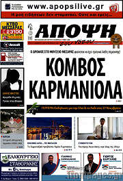 /Άποψη του νότου