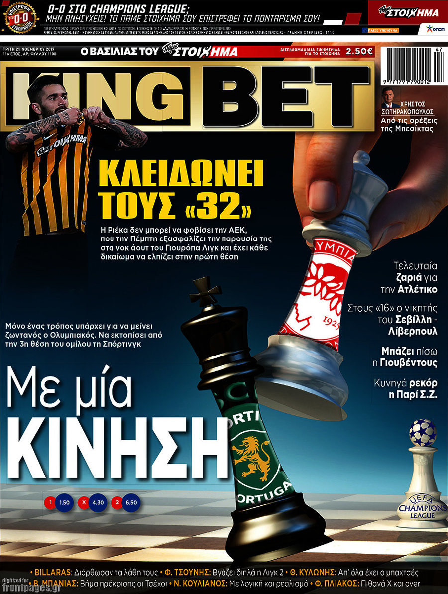 King Bet