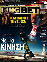 /King Bet