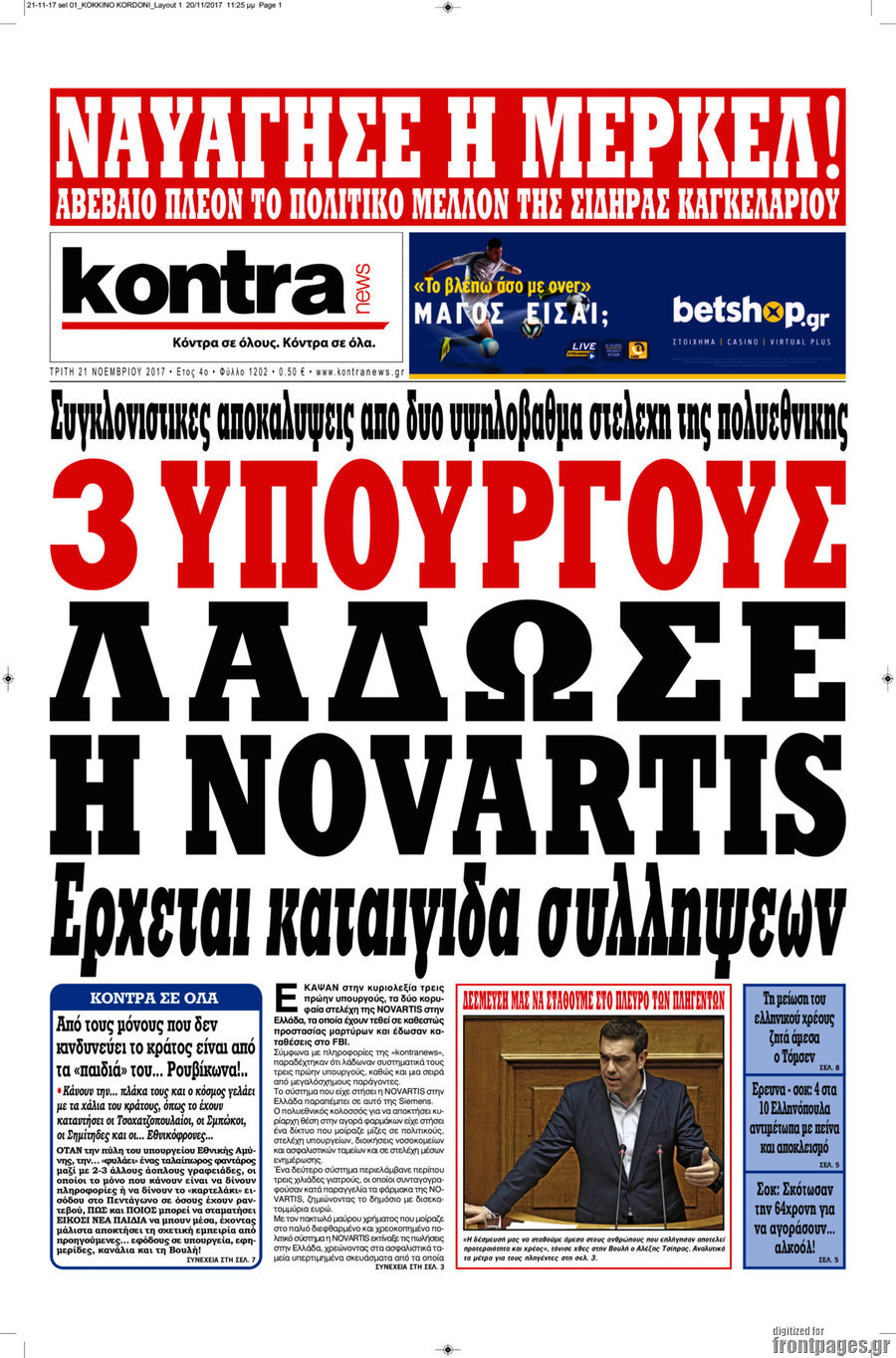 Kontra News