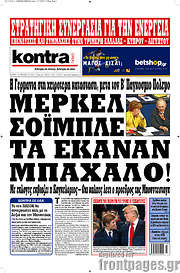 /Kontra News