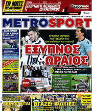 /MetroSport