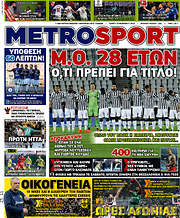 /MetroSport