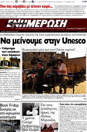 /Ενημέρωση