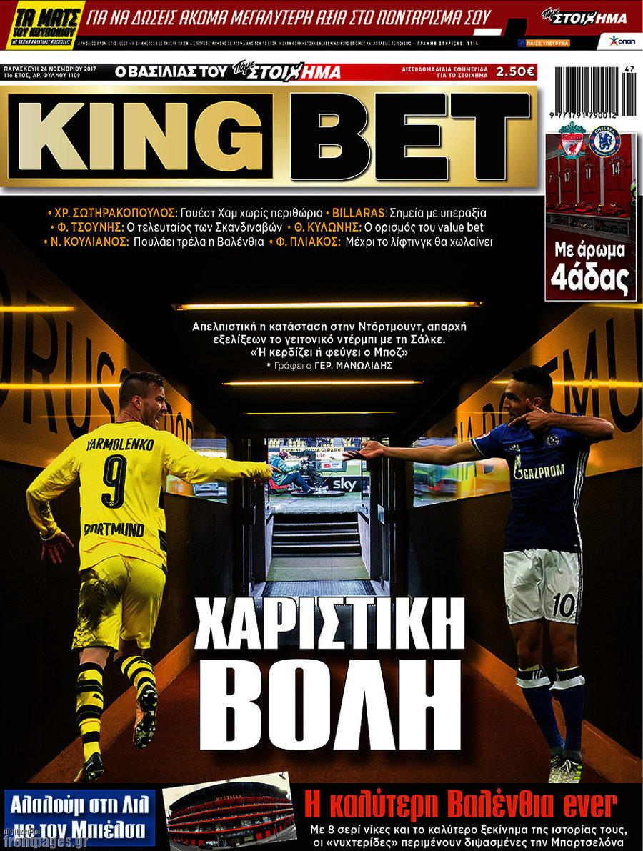 King Bet