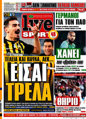 Πρωτοσέλιδο εφημερίδας Live Sport - protoselida