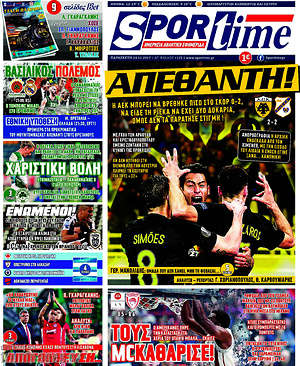 Πρωτοσέλιδο εφημερίδας SporTime - protoselida