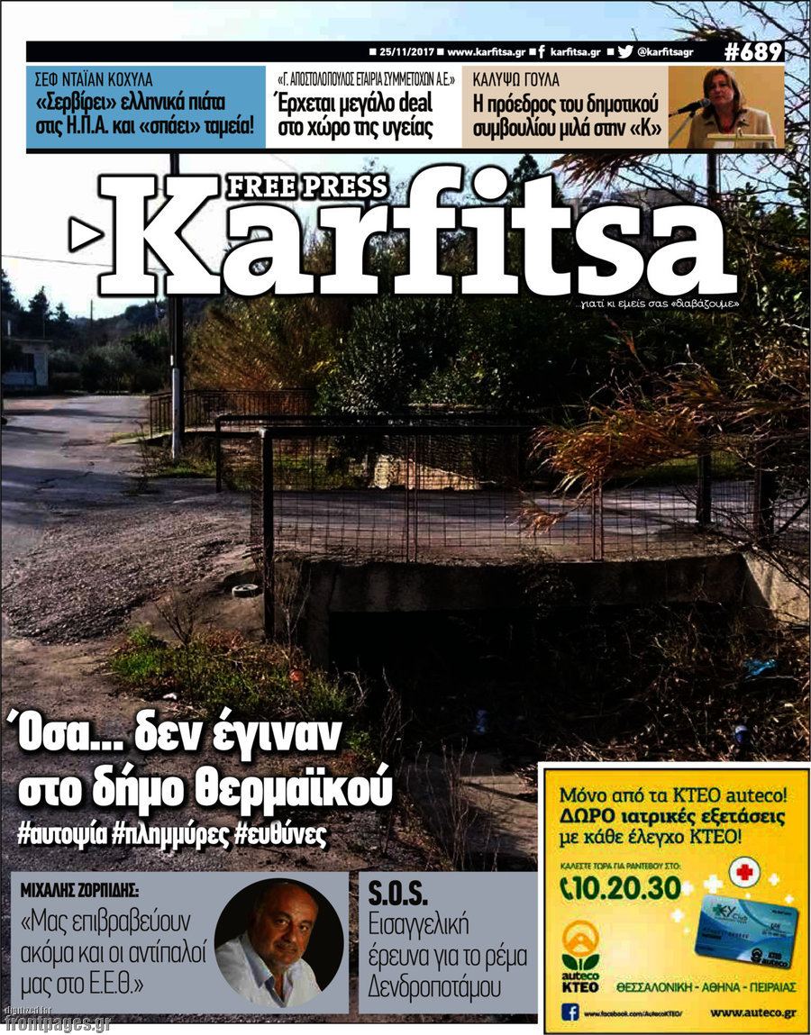 Karfitsa