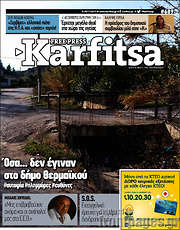 /Karfitsa