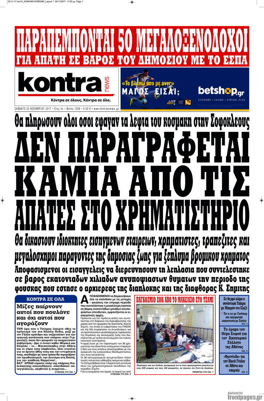 Kontra News