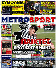 /MetroSport