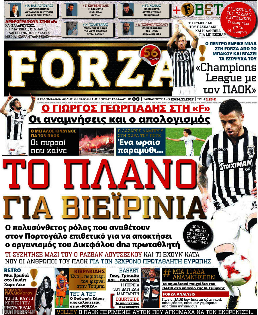 Forza