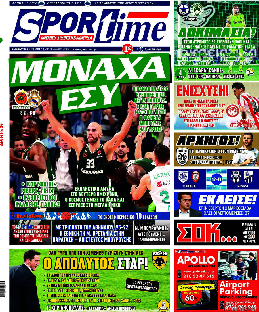 SporTime