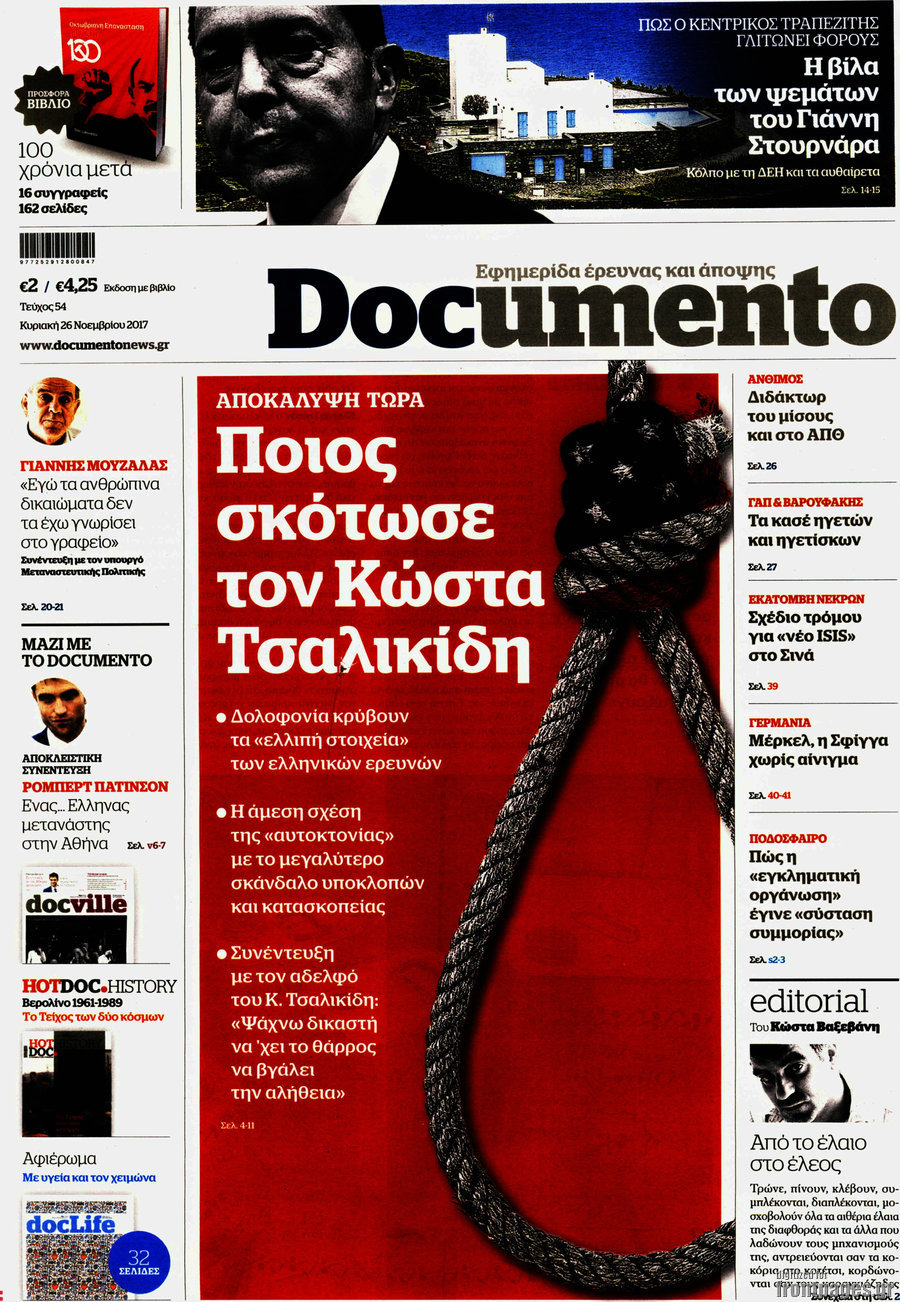 Documento