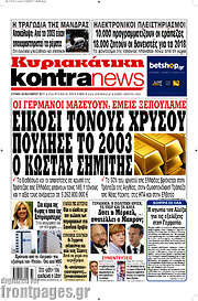 /Kontra News