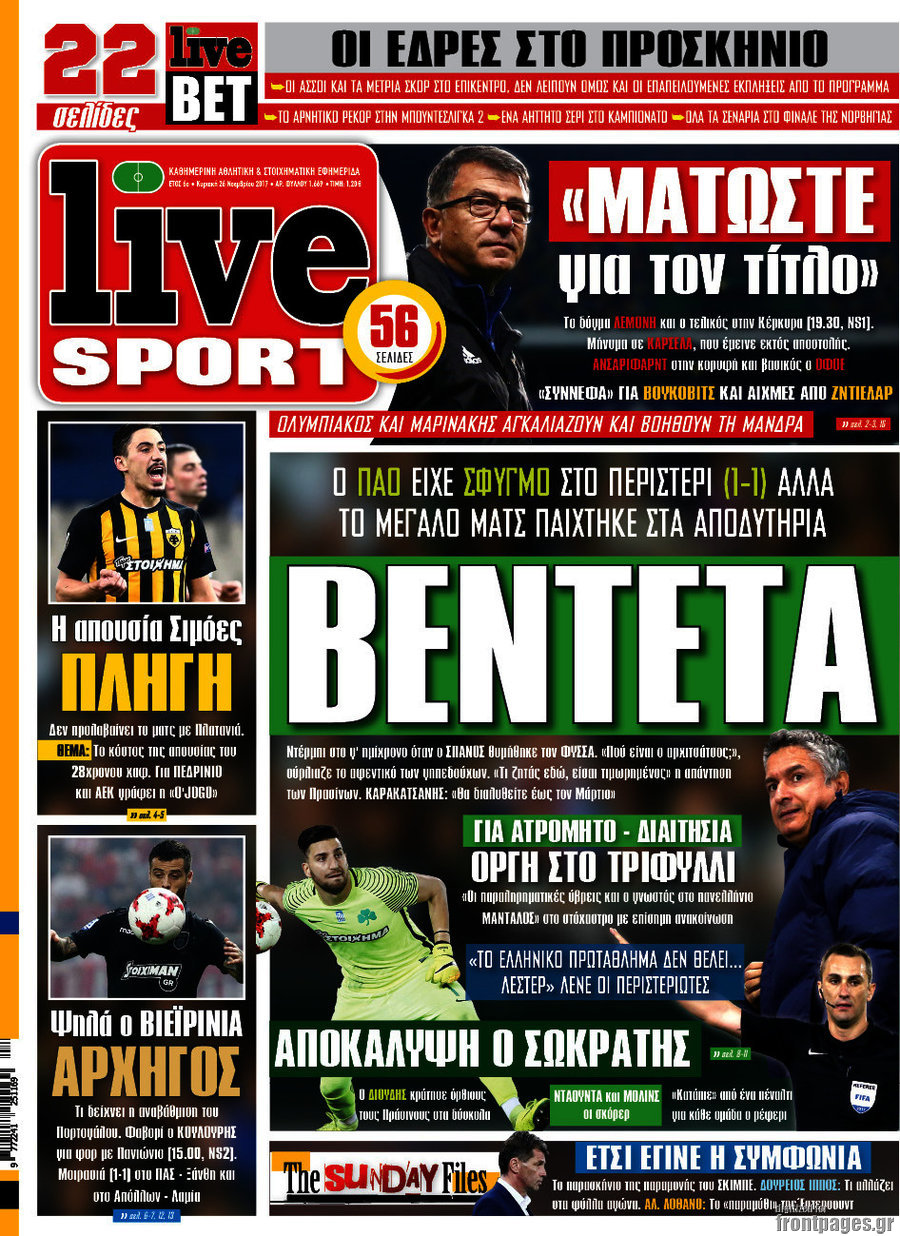 Live Sport