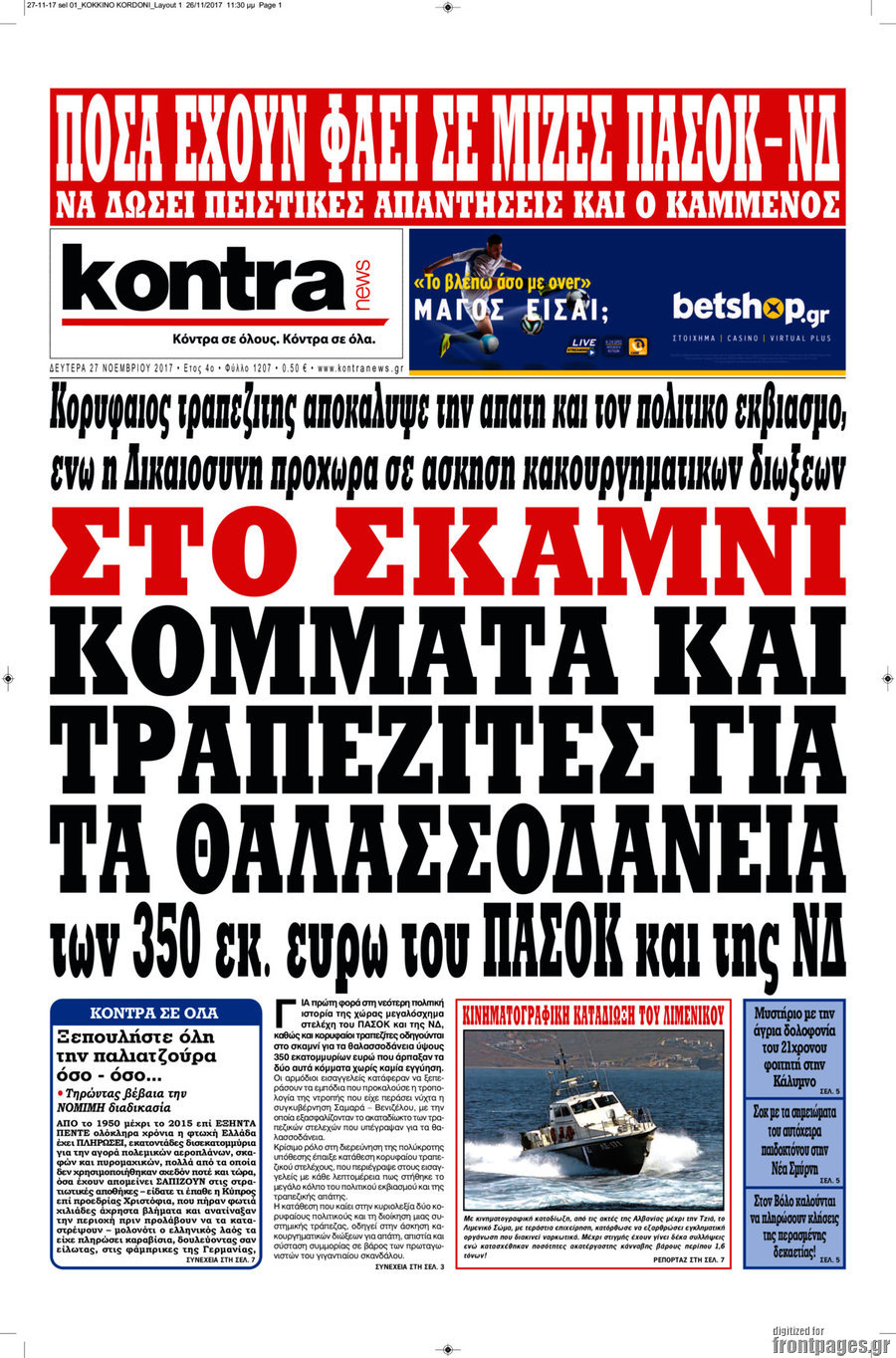 Kontra News