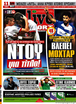 Πρωτοσέλιδο εφημερίδας Live Sport - protoselida