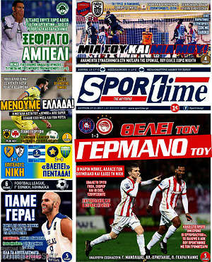 Πρωτοσέλιδο εφημερίδας SporTime - protoselida