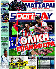/Sport Day