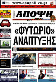 /Άποψη του νότου