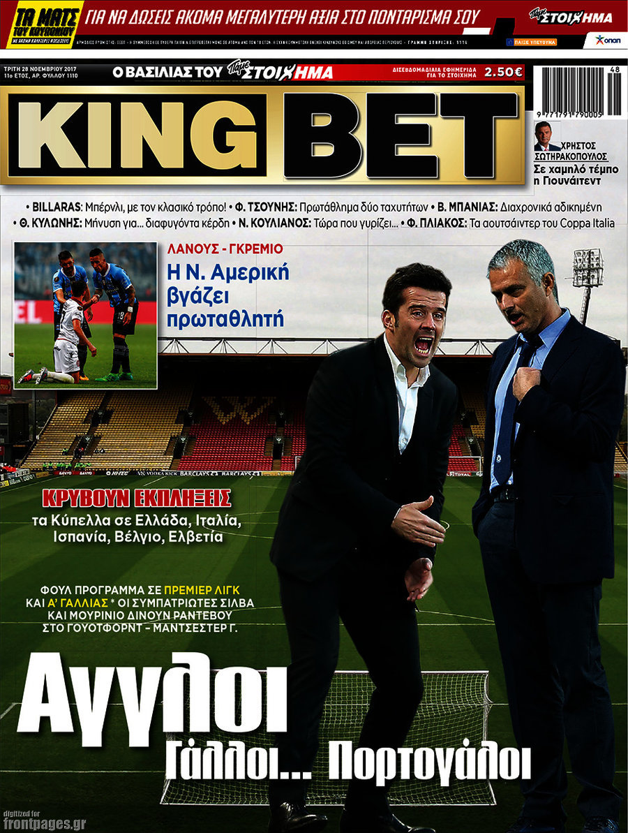 King Bet