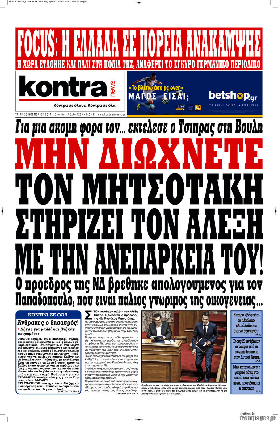 Kontra News