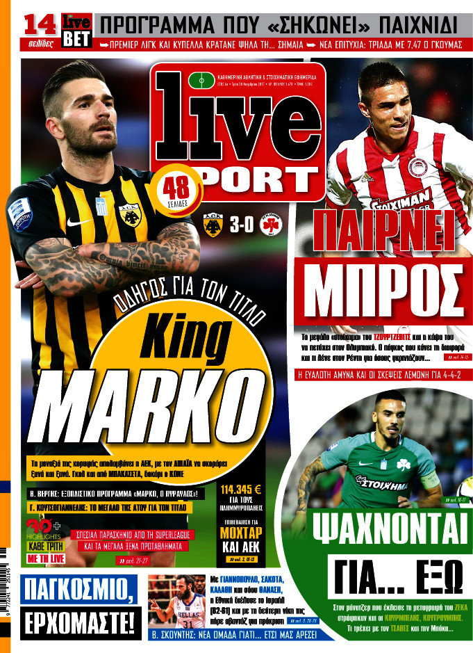 Live Sport