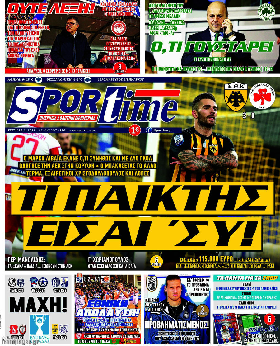 SporTime