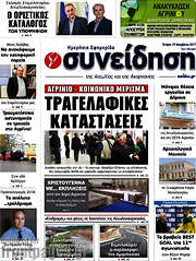 /Συνείδηση