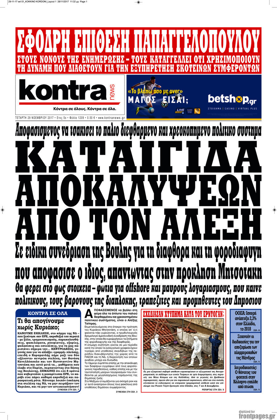 Kontra News