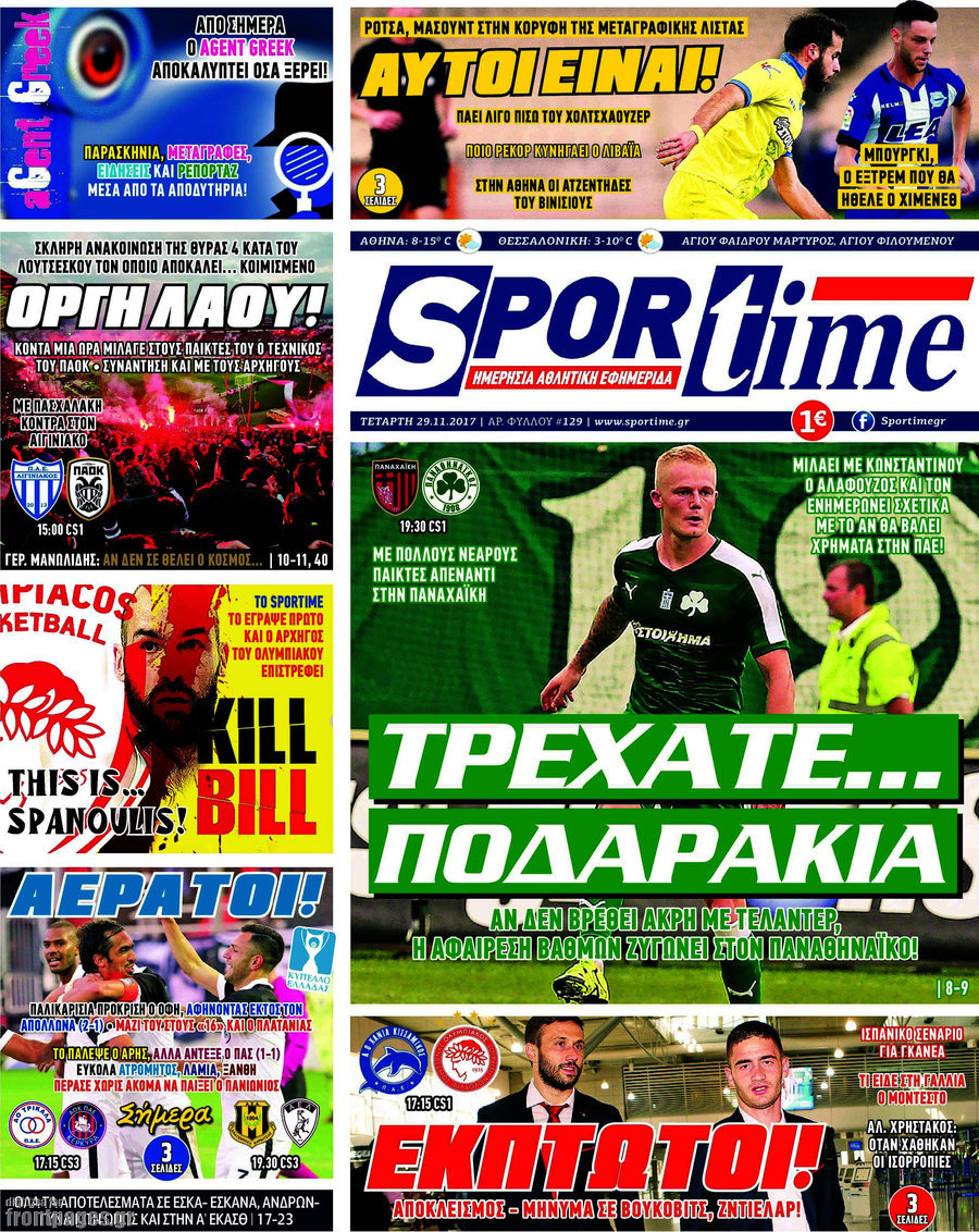 SporTime