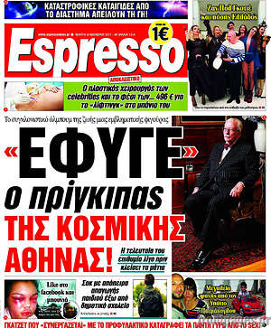 Espresso: "Έφυγε" ο πρίγκιπας της κοσμικής Αθήνας!
