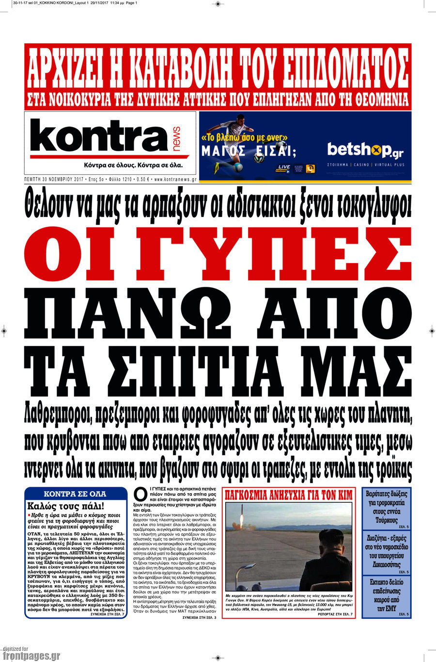 Kontra News