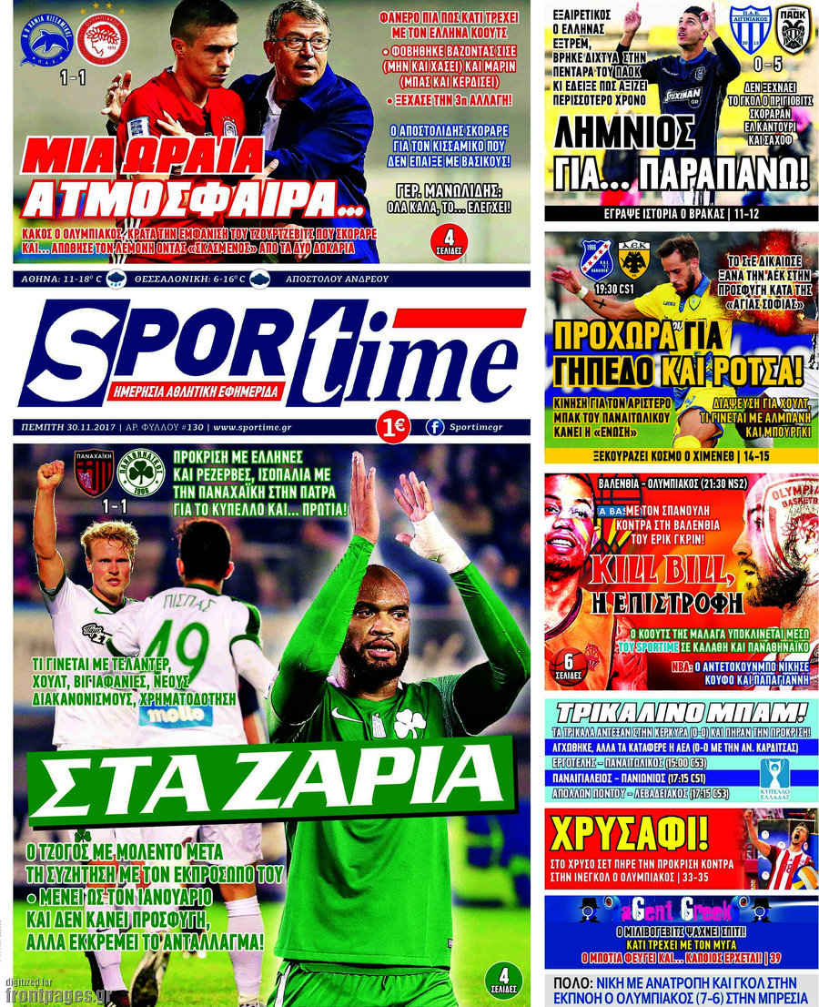 SporTime