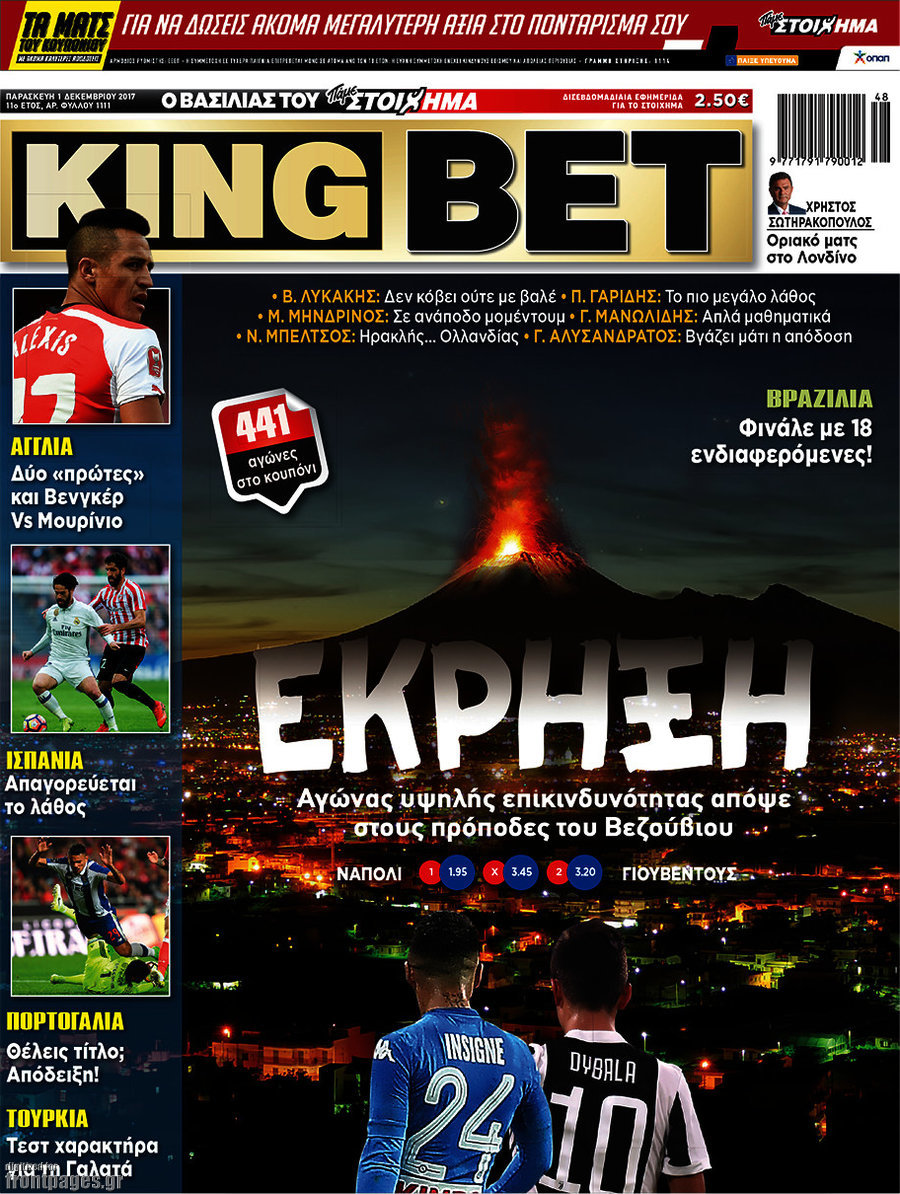 King Bet