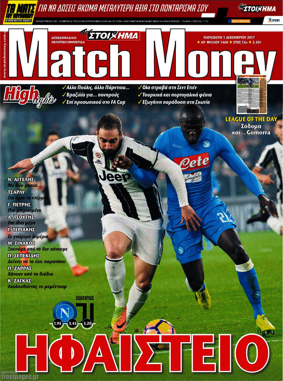 Match Money