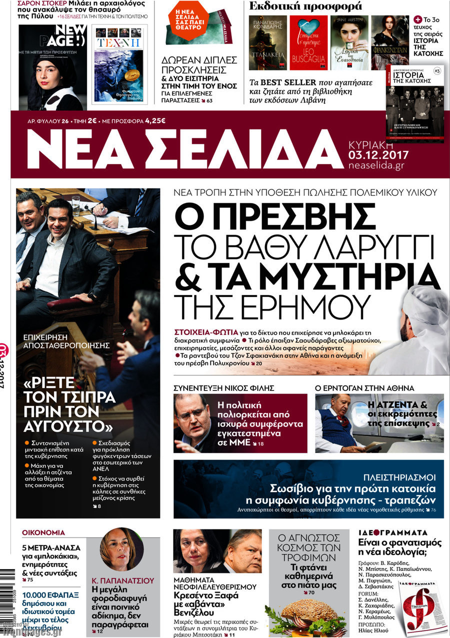 Νέα Σελίδα