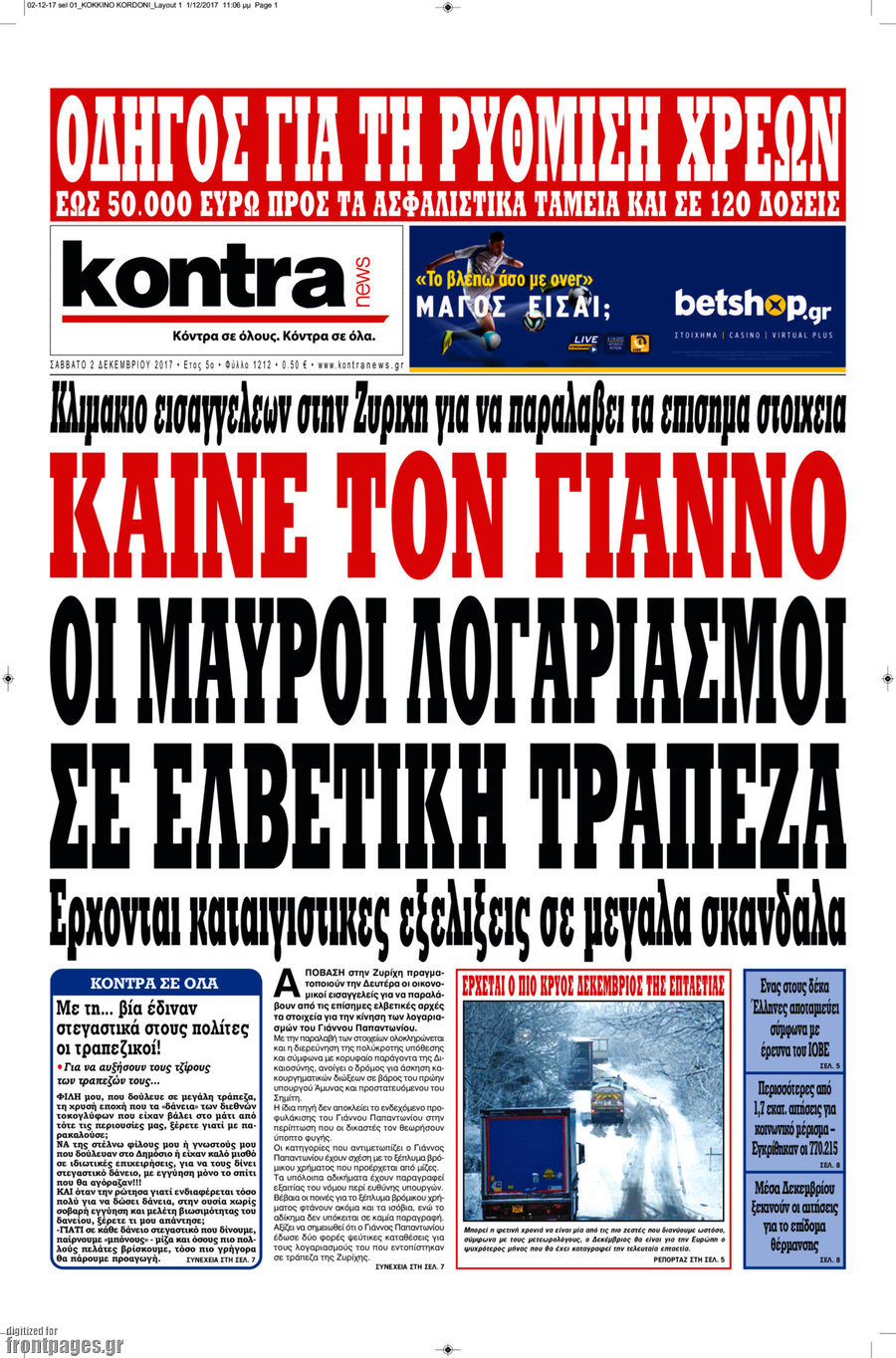 Kontra News