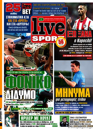 Πρωτοσέλιδο εφημερίδας Live Sport - protoselida
