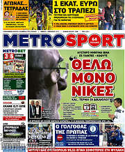 /MetroSport