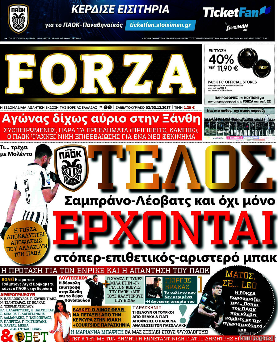 Forza