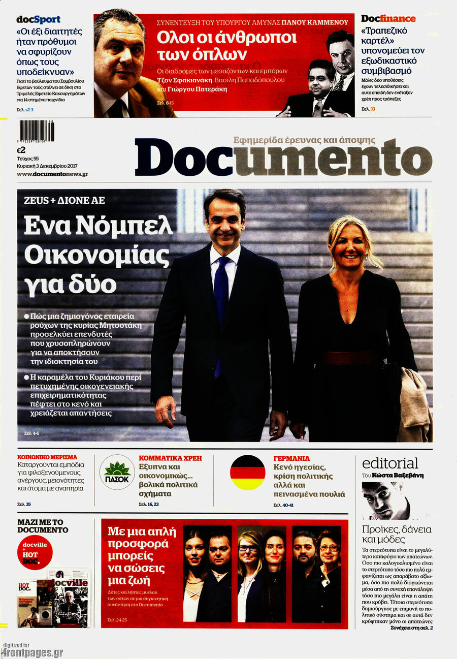 Documento