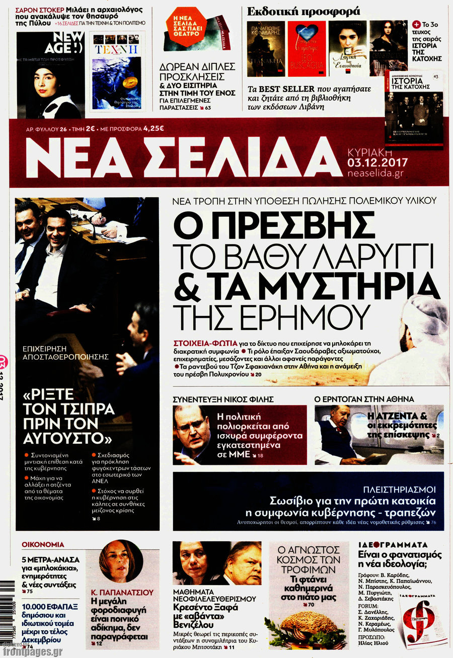 Νέα Σελίδα