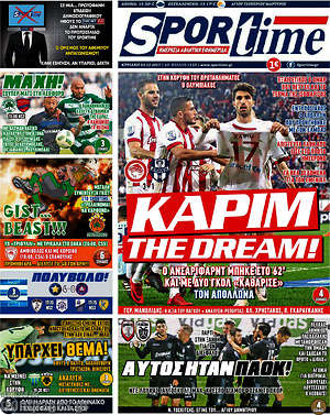 Πρωτοσέλιδο εφημερίδας SporTime - protoselida