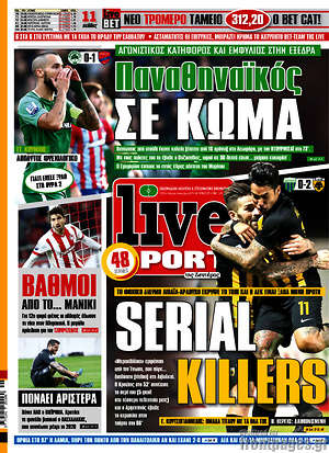 Πρωτοσέλιδο εφημερίδας Live Sport - protoselida