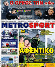 /MetroSport